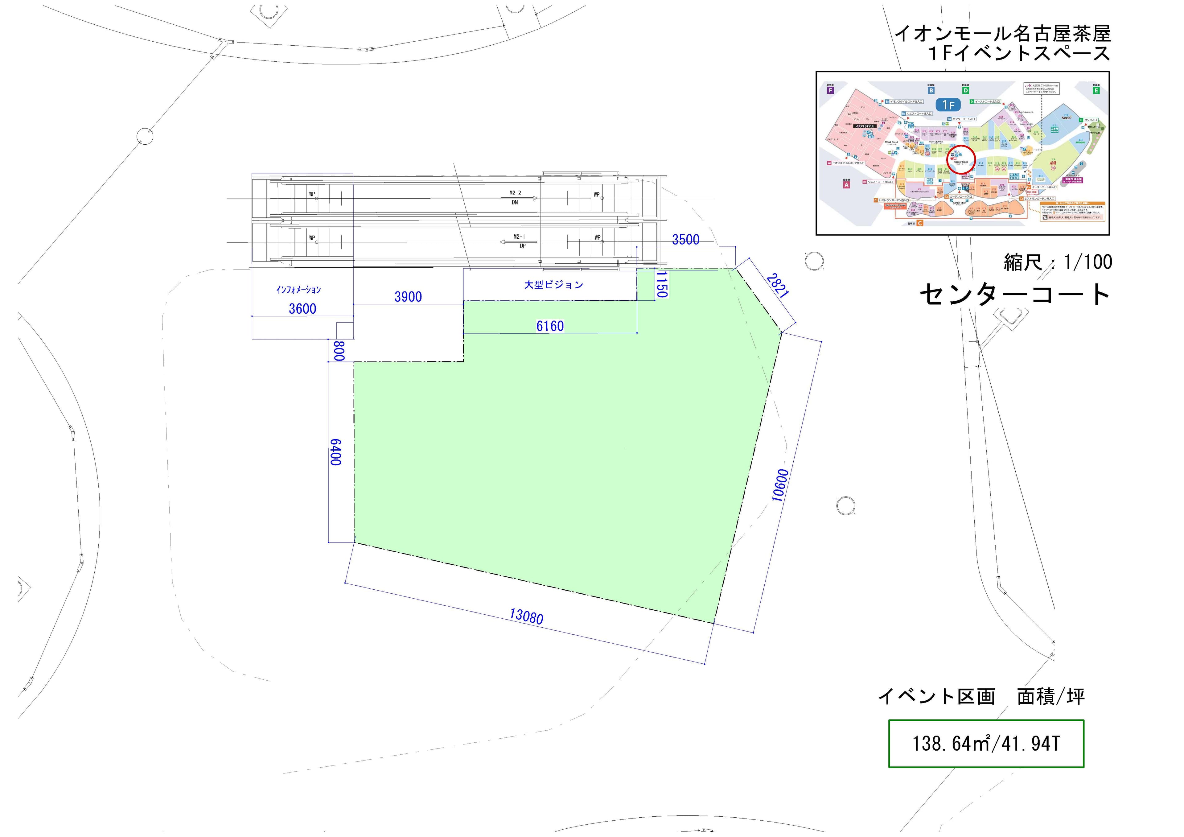 センターコートの図面・フロアマップ1