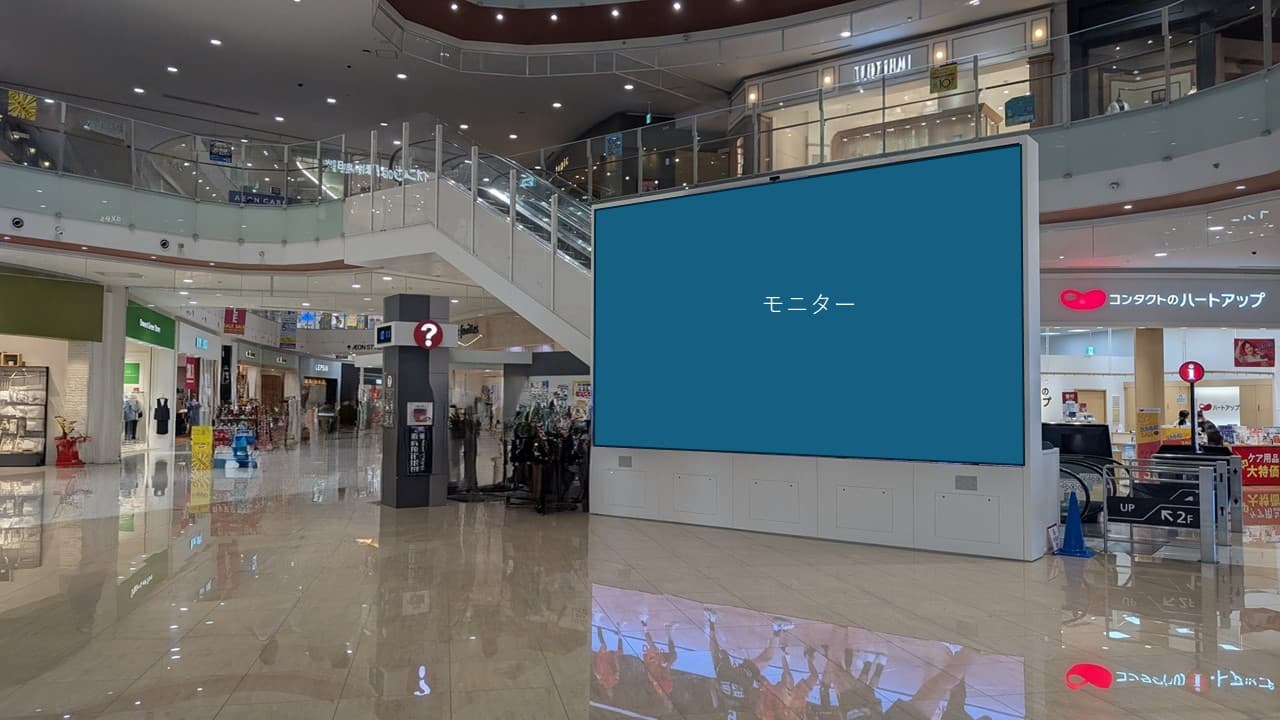 センターコート1