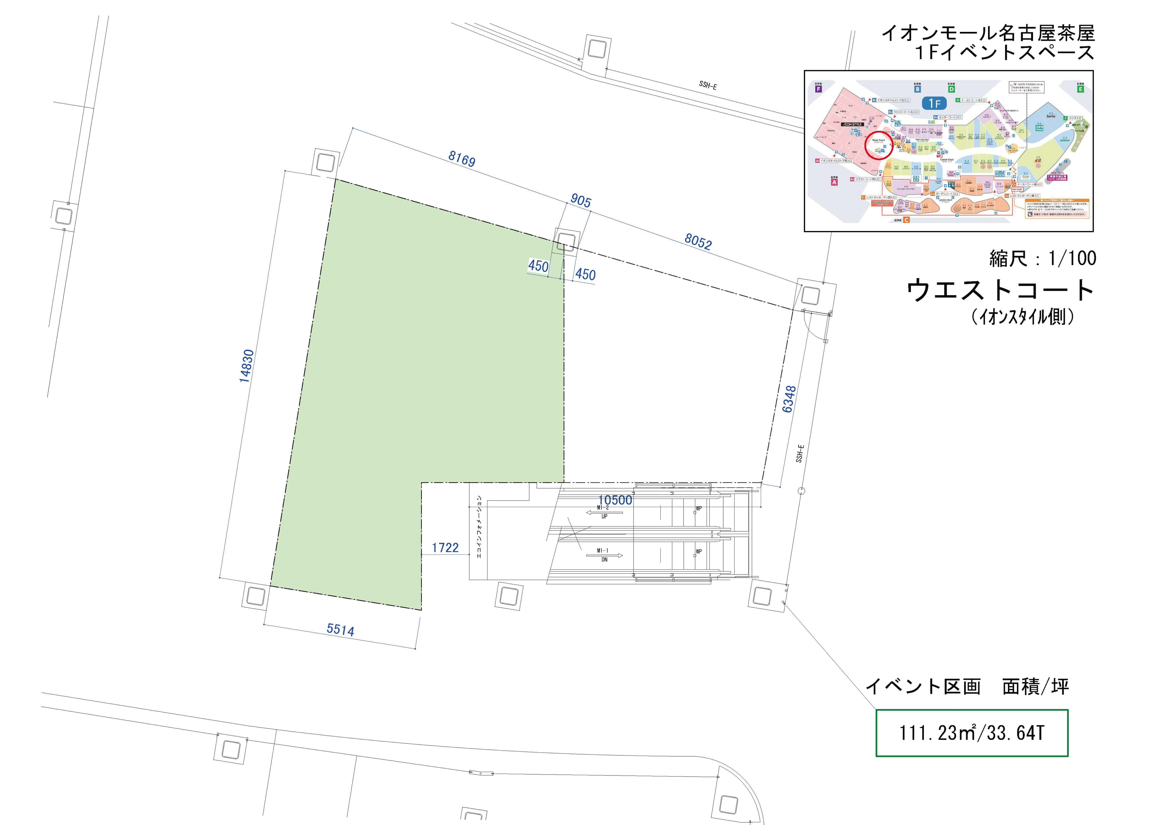 ウエストコート(イオンスタイル側)の図面・フロアマップ1
