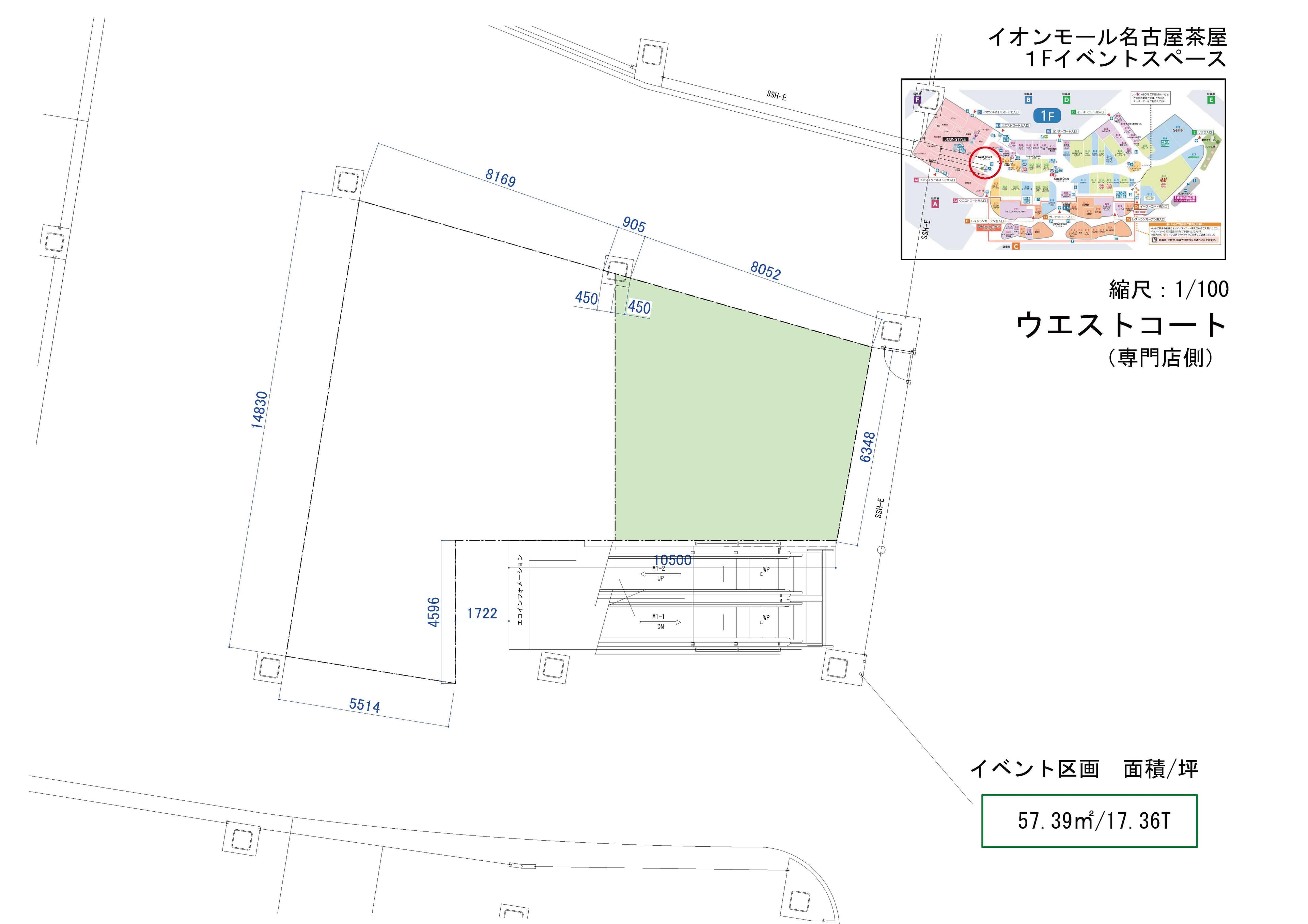 ウエストコート(専門店側)の図面・フロアマップ1