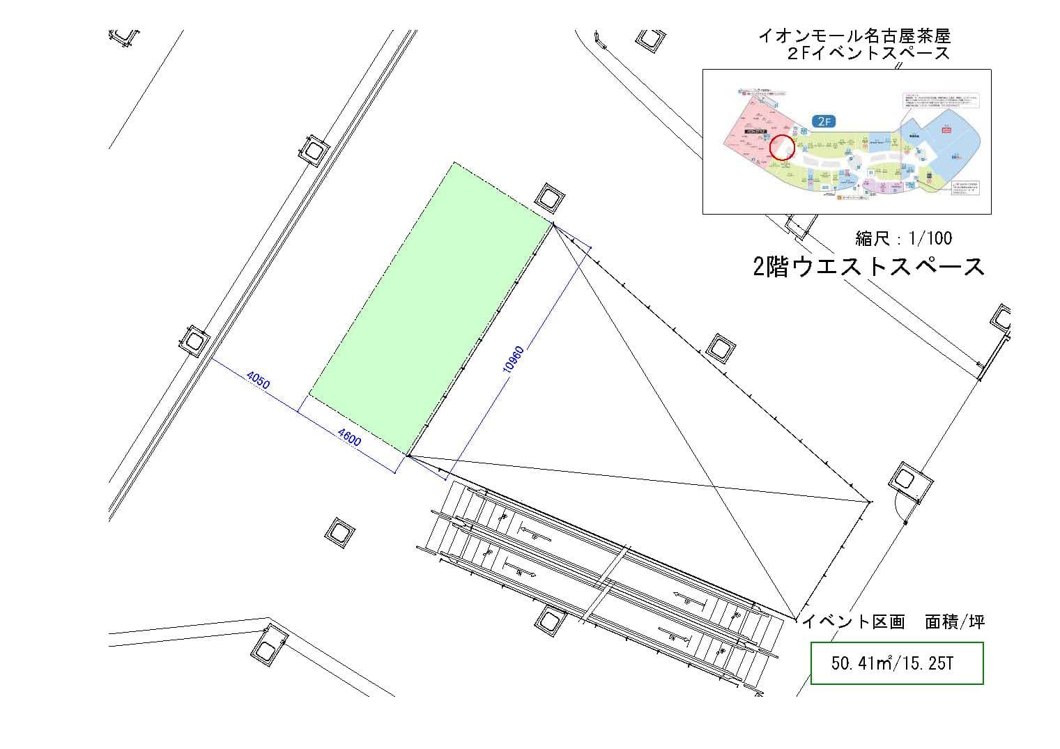 2階ウエストスペース(イオンスタイル前スペース)の図面・フロアマップ1
