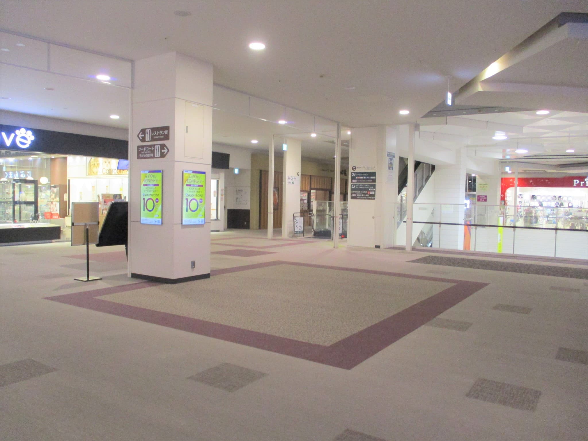 3F中央イベントスペースB