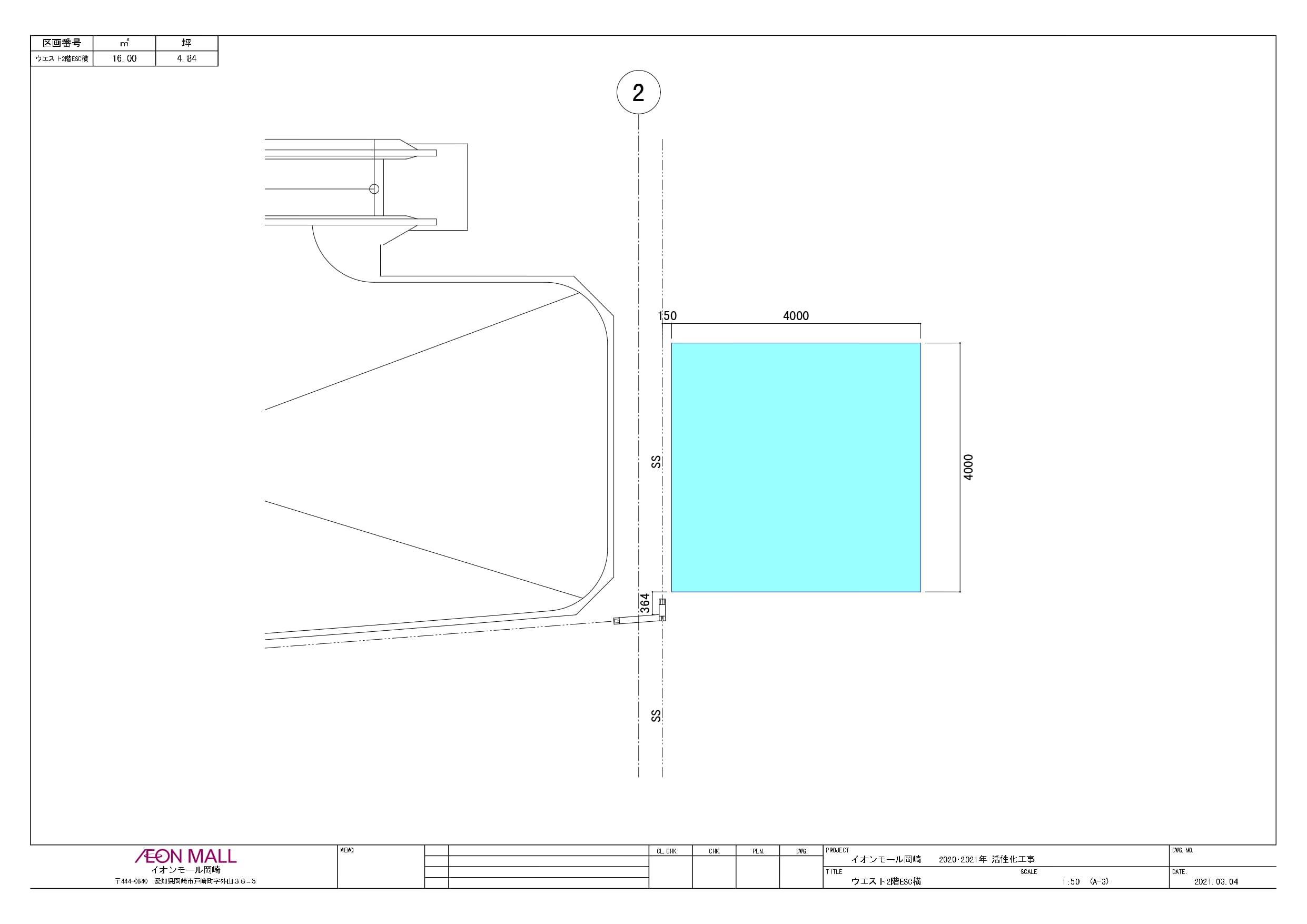 ウエスト2F 靴下屋前 エスカレーター横の図面・フロアマップ1