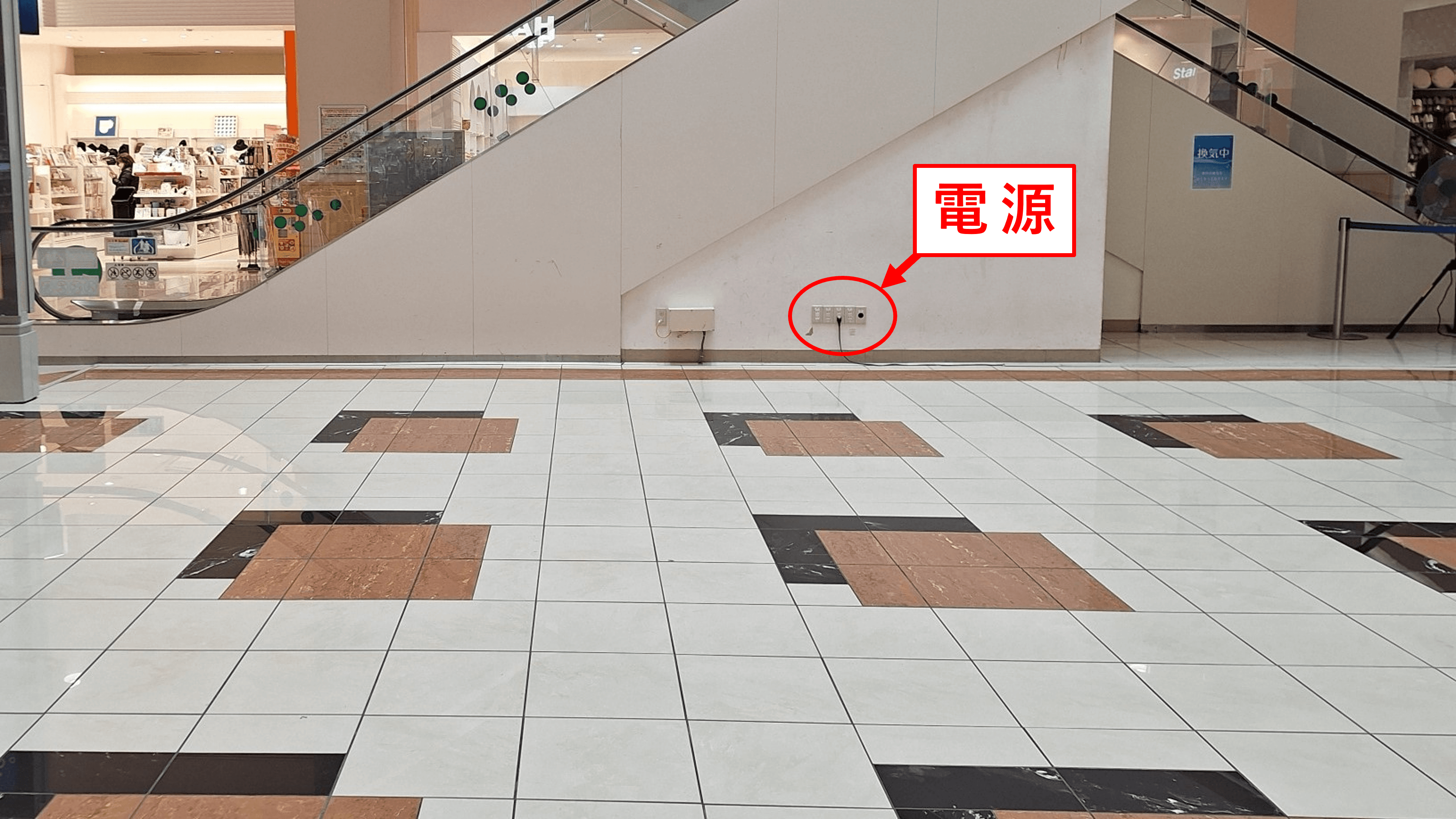 『1F センターコート』-専門店街の中心に位置するイベントコート:クリスマスシーズンにはツリーが輝く人気スポット1