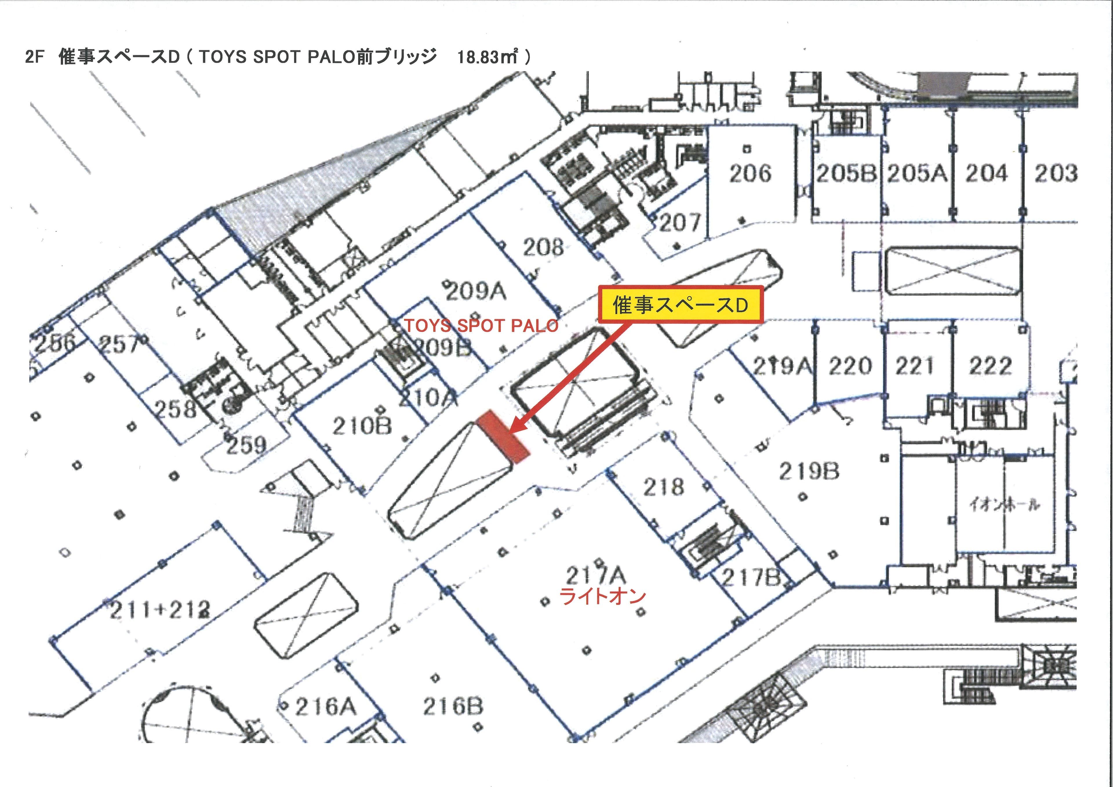 『2F 催事スペースD』-専門店街2階の中心に位置し、通行量が適度で相談会に最適。の図面・フロアマップ1