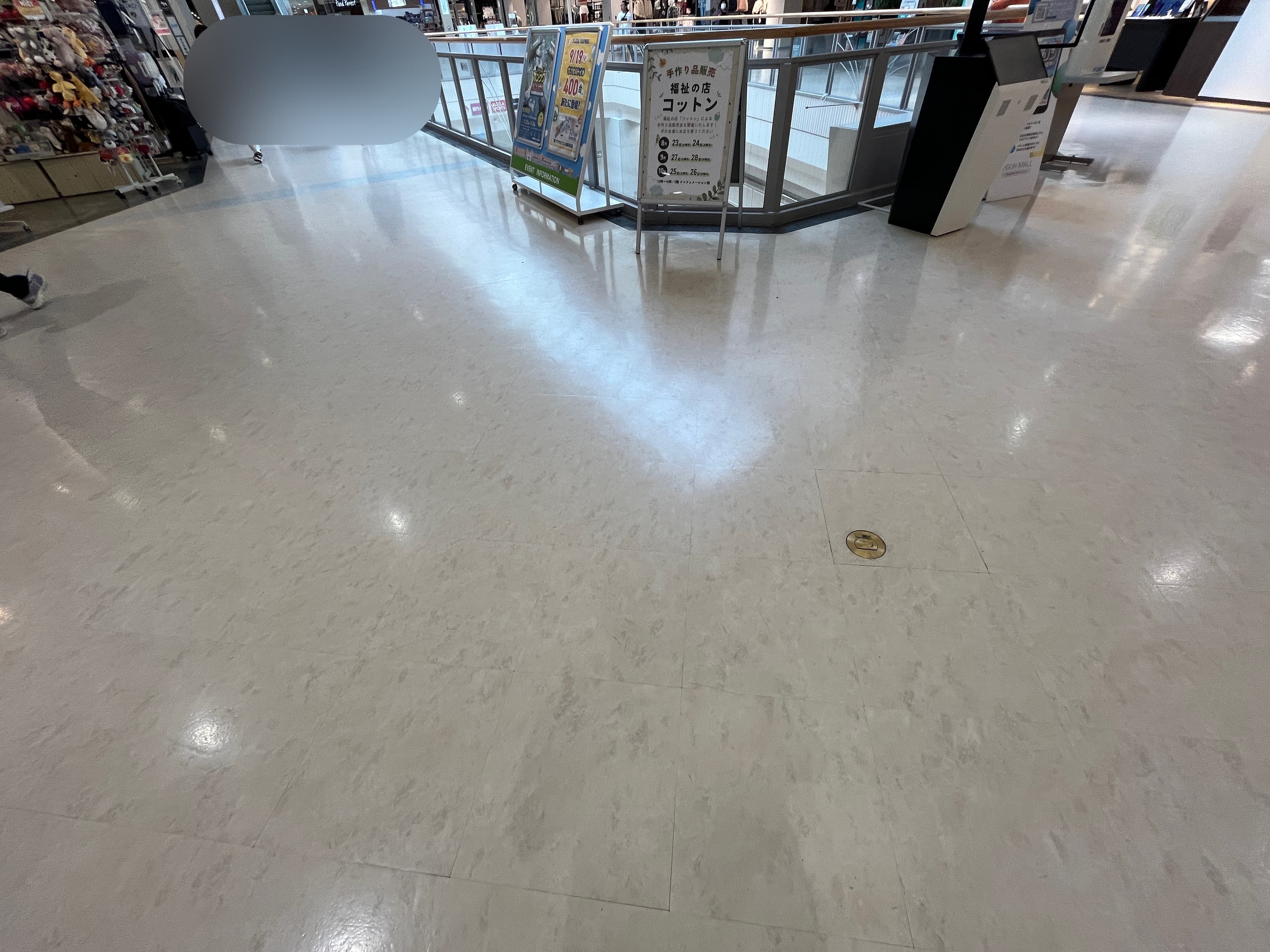 2Fインフォメーション前