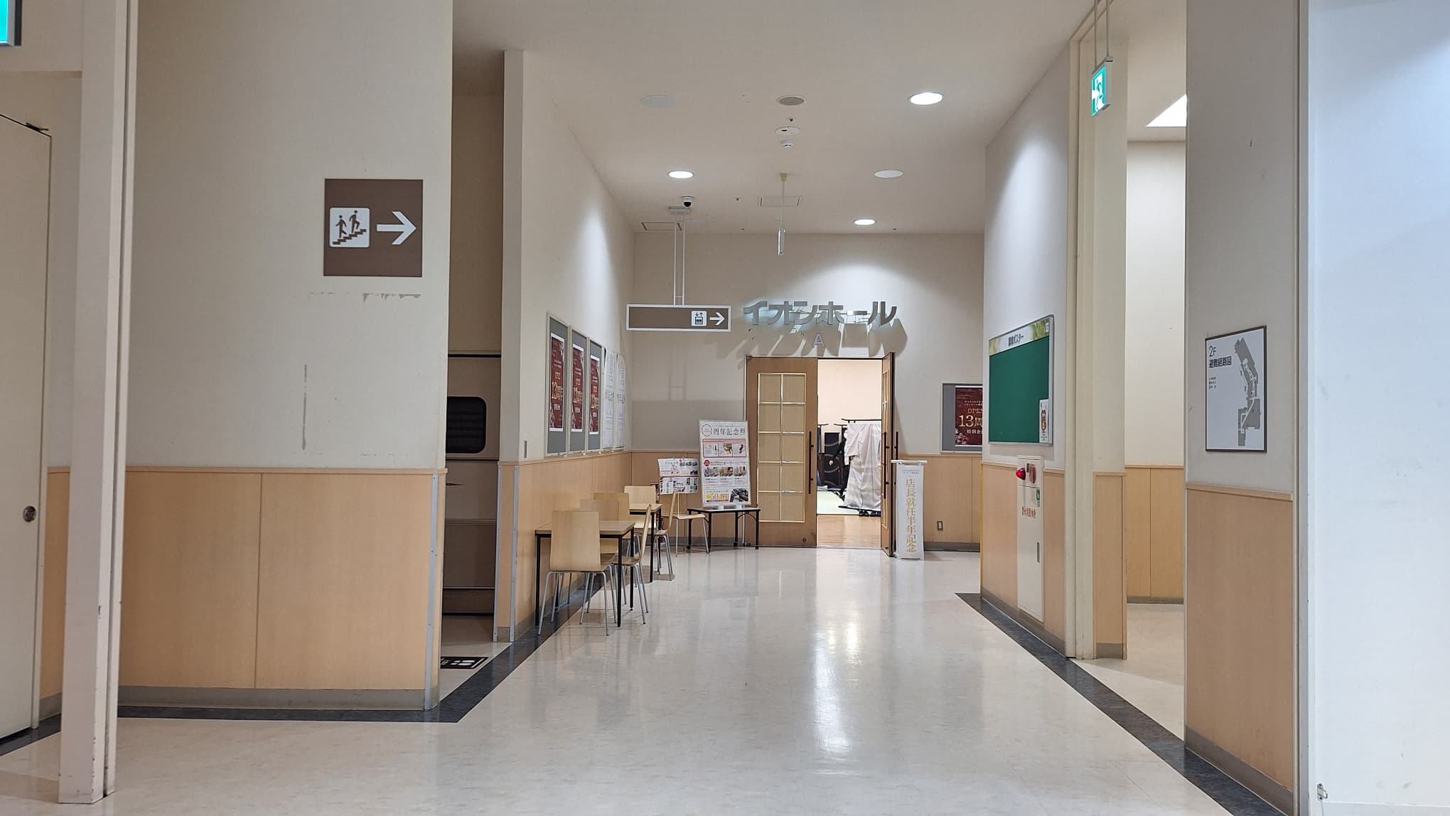 『2Fイオンホール』半面レンタルもOK!ホールタイプで、展示会や会議に最適1