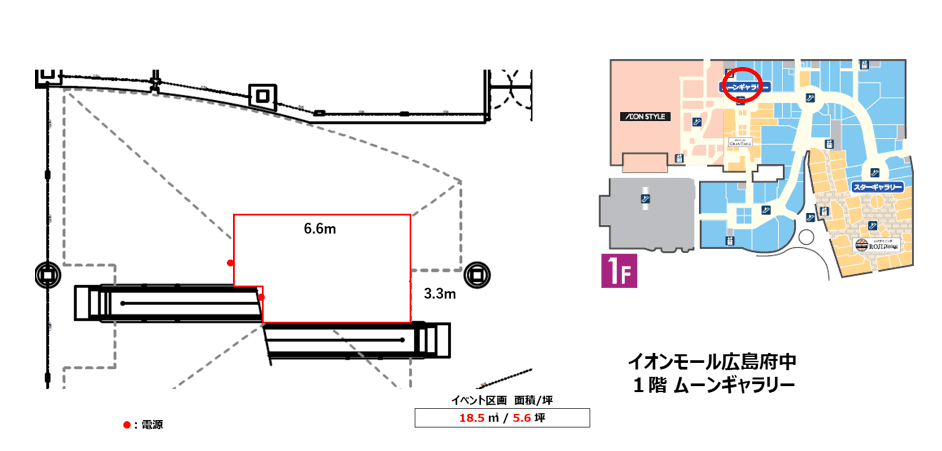 1階 ムーンギャラリーの図面・フロアマップ1