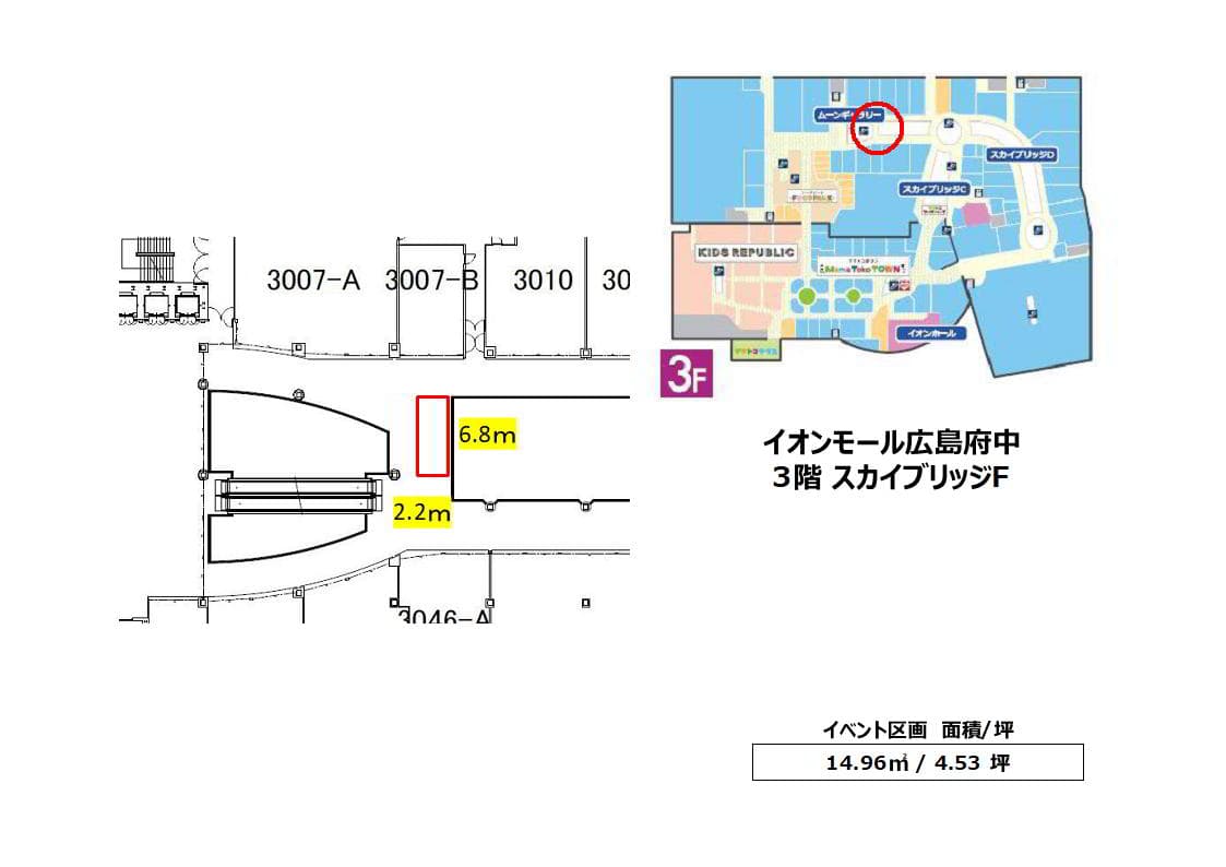 3階 スカイブリッジF1