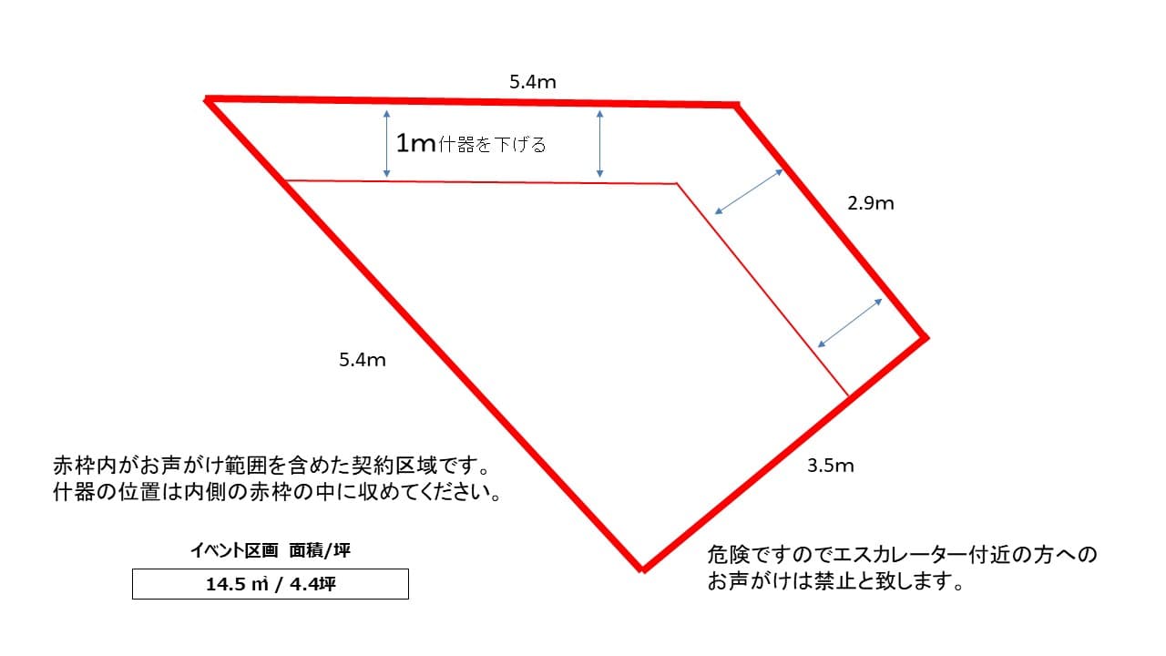 3階 サウスコートの図面・フロアマップ1