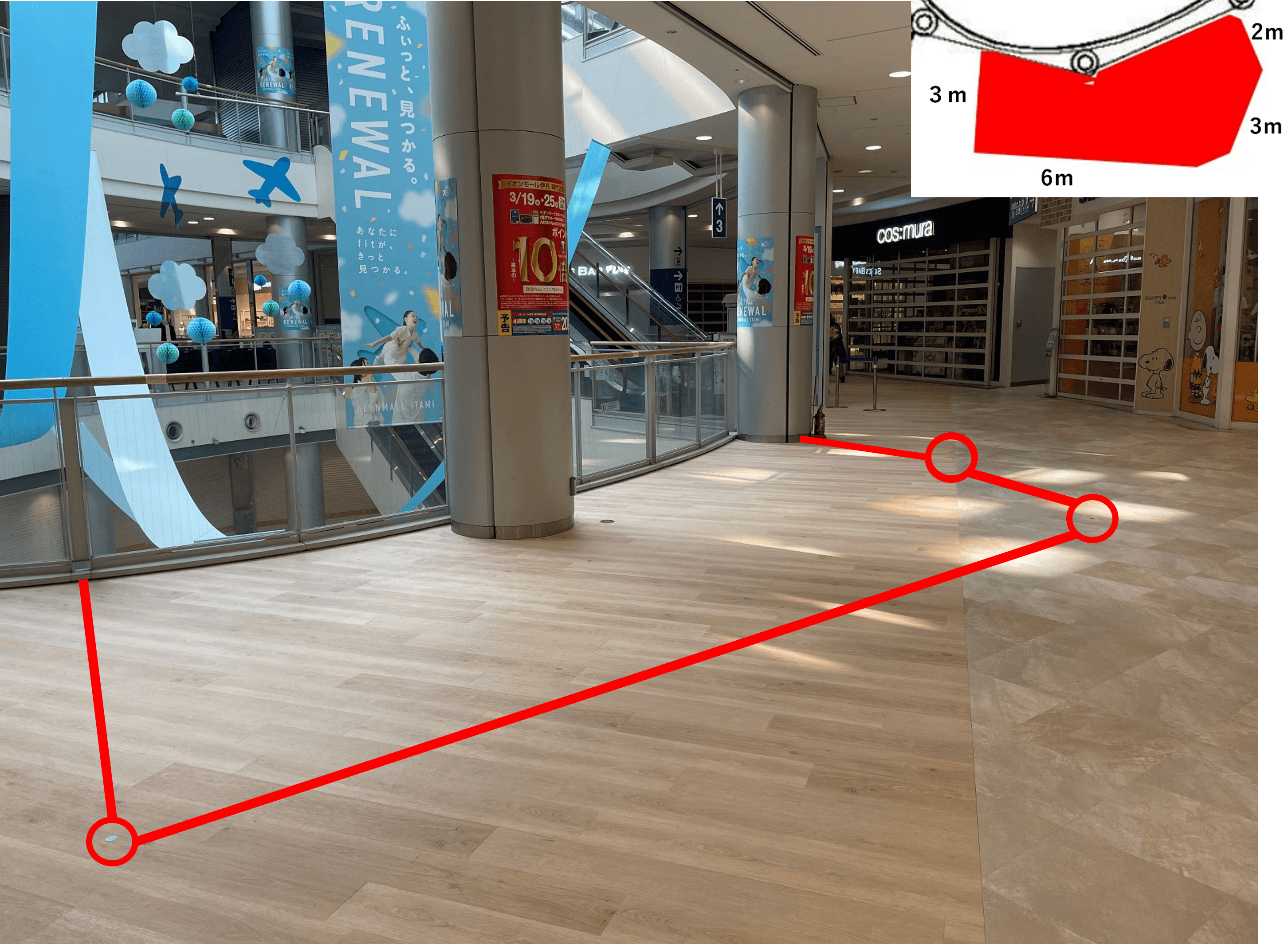 2F スカイコート1