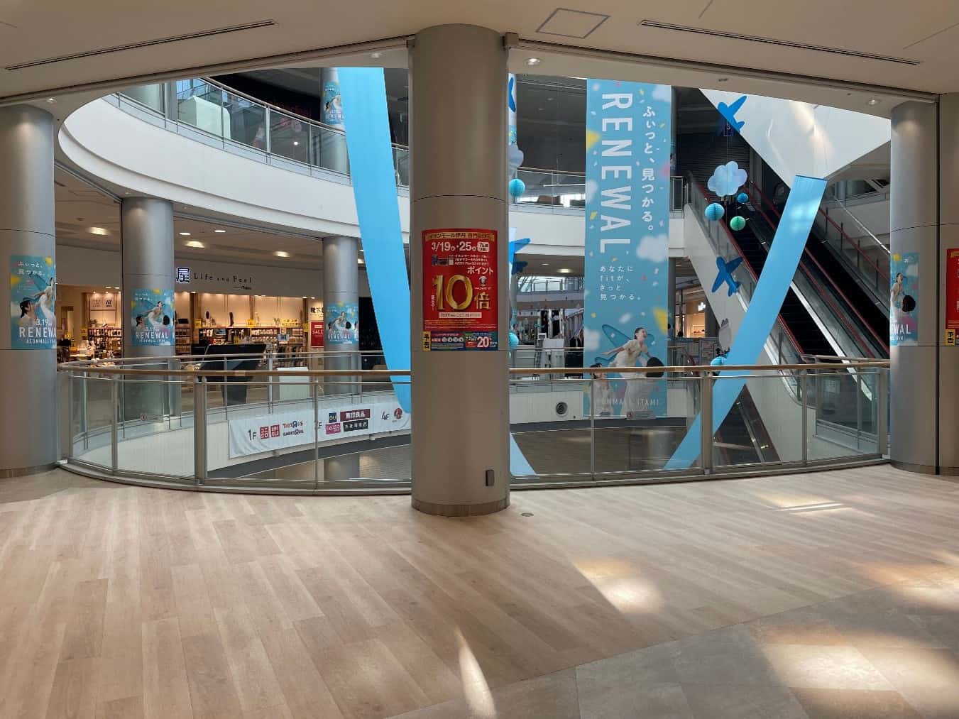 2F スカイコート