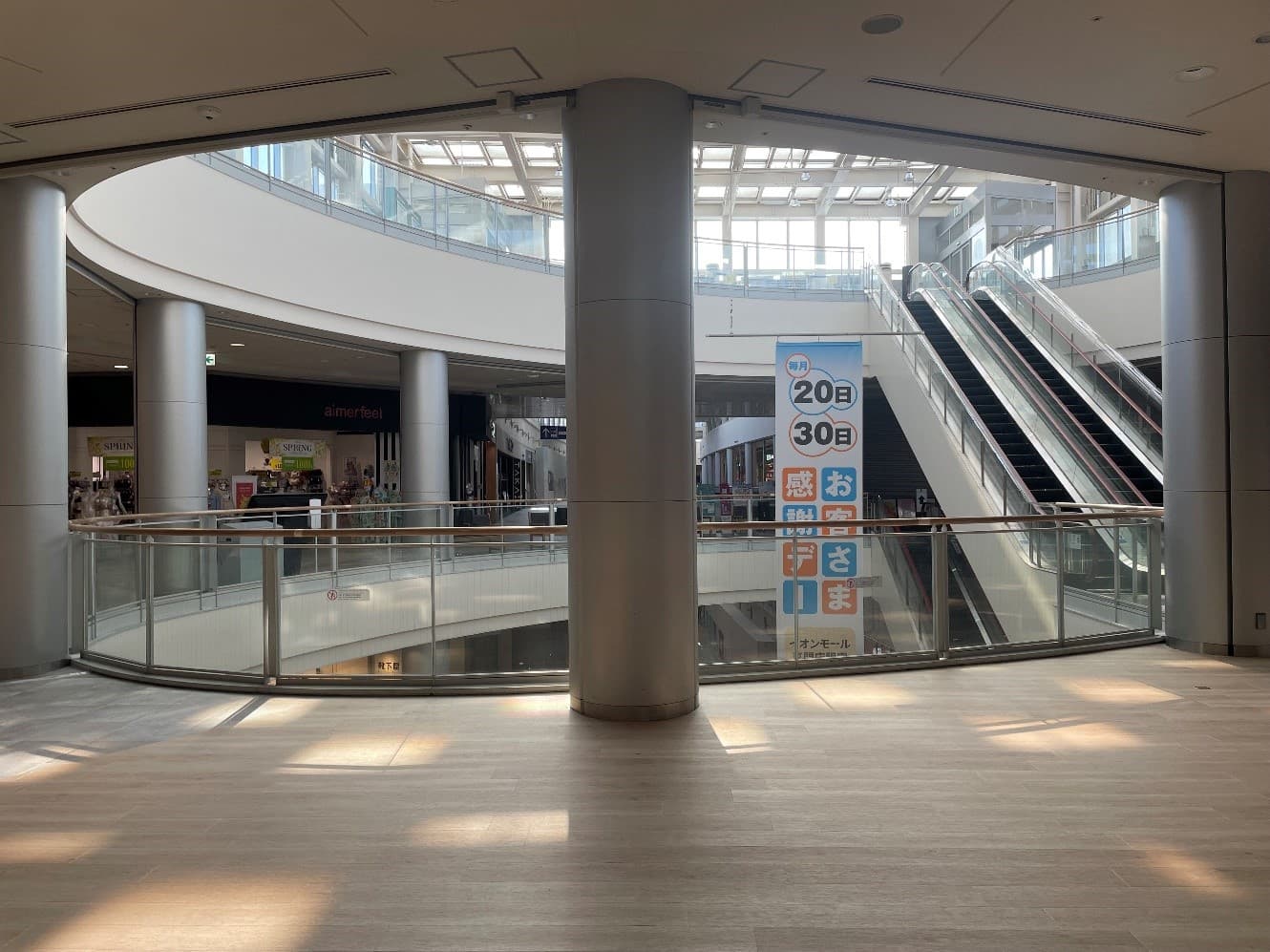 3F スカイコート