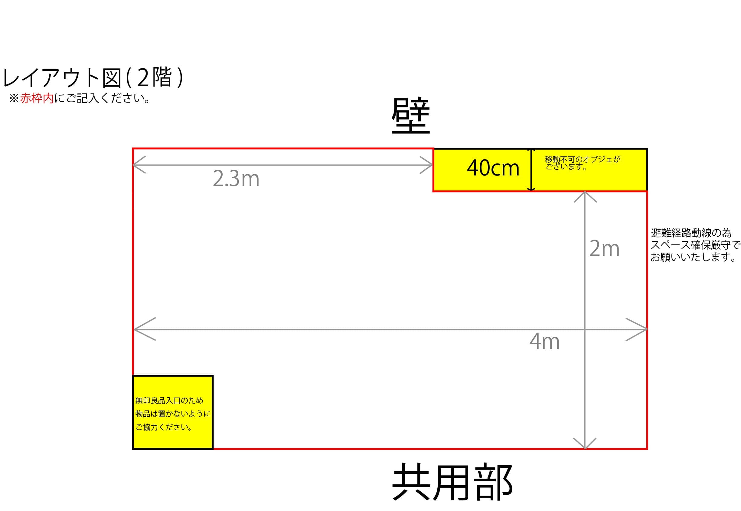 当館のメイン入り口に最も近いイベントスペースです。の図面・フロアマップ