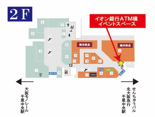 当館のメイン入り口に最も近いイベントスペースです。1
