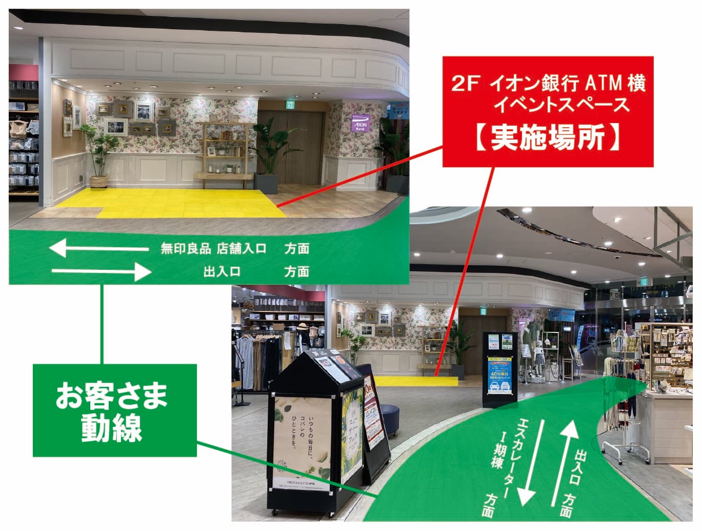 当館のメイン入り口に最も近いイベントスペースです。2