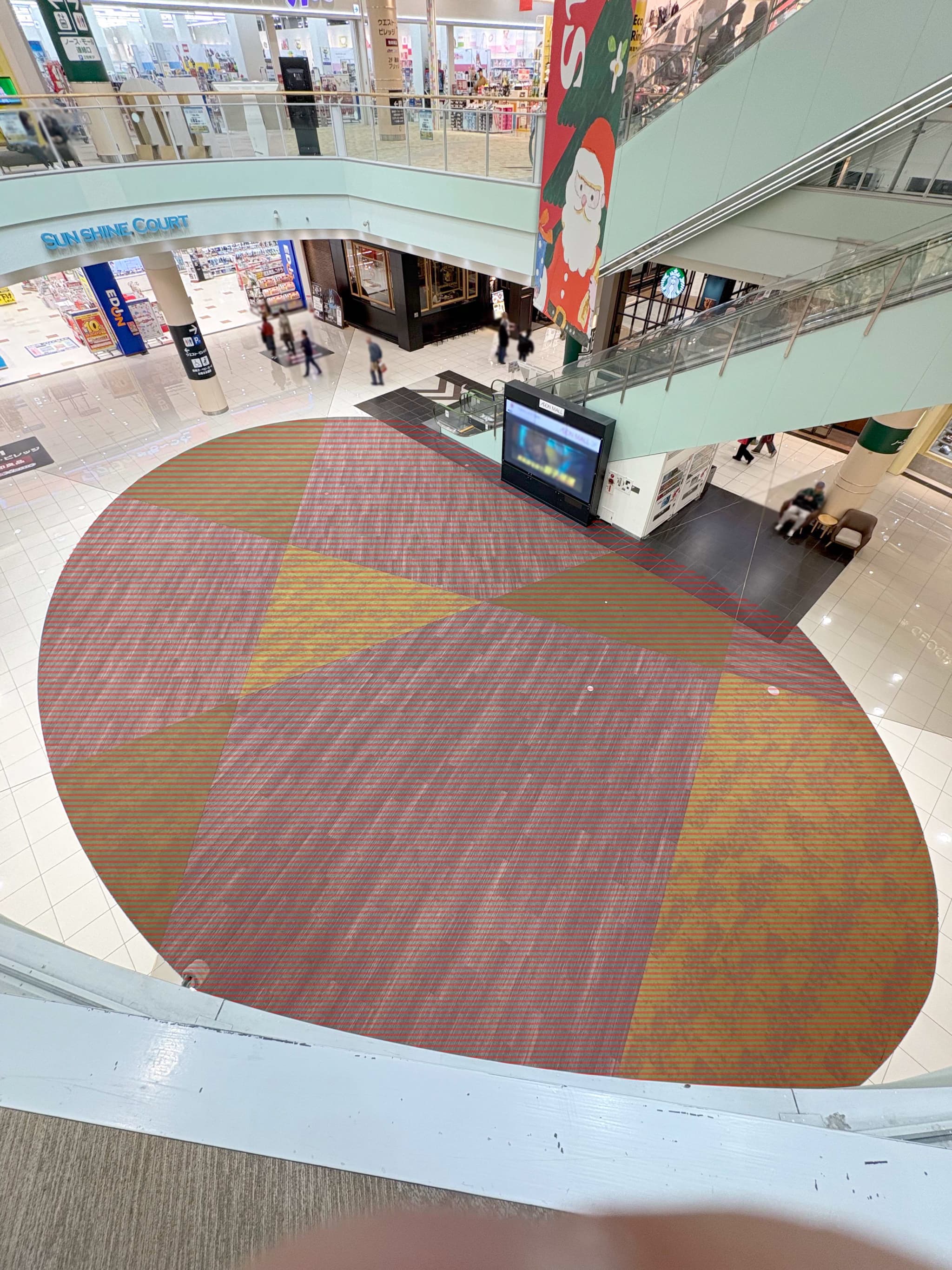 サンシャインコート2