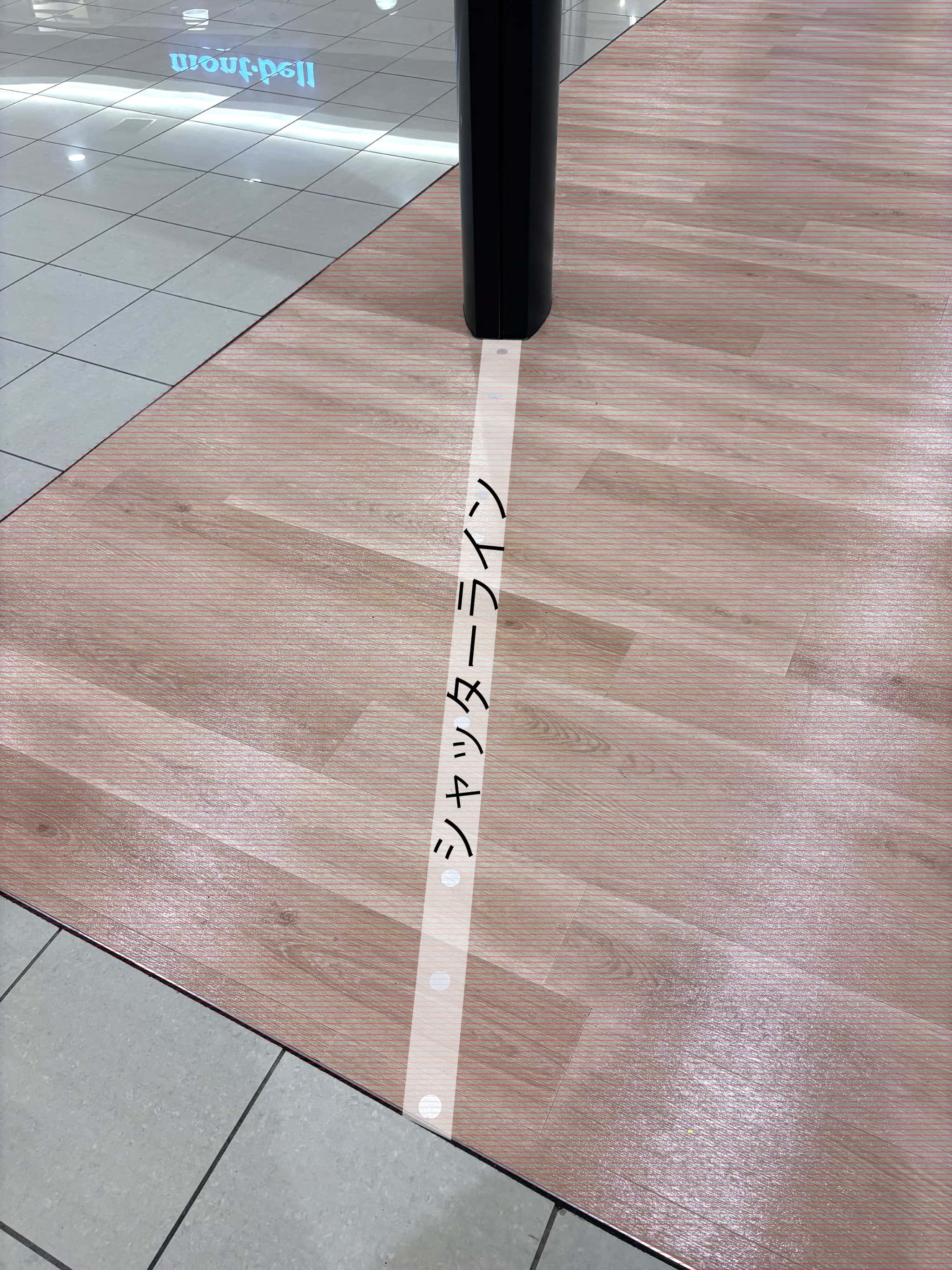 ノースモールB(JINS前)