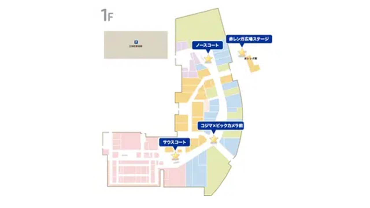 1Fノースコートの図面・フロアマップ