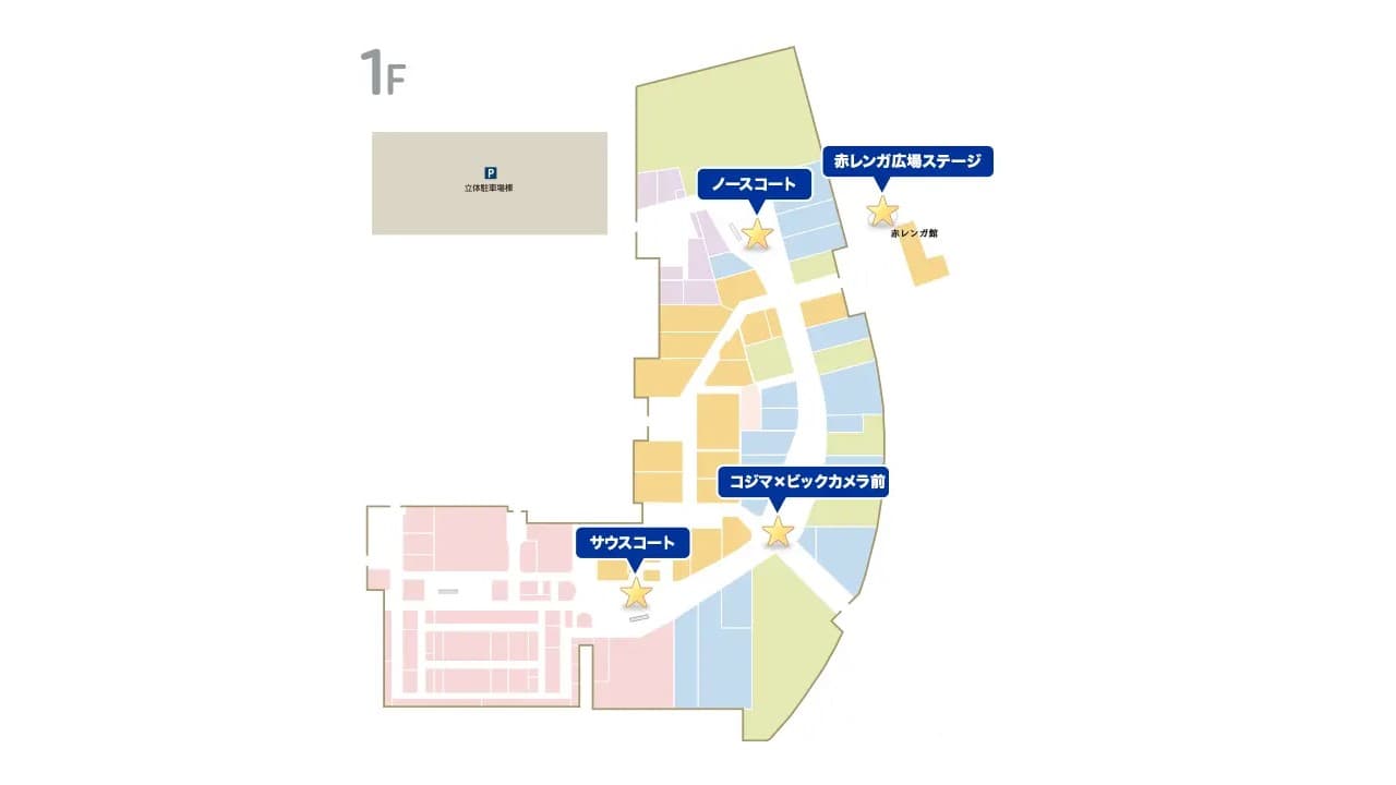 1F赤レンガ広場(屋外)の図面・フロアマップ