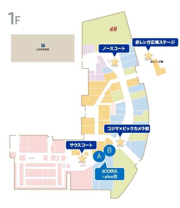 1F 3COINS+plus前(Aエリア)※イオンスタイル寄りの図面・フロアマップ