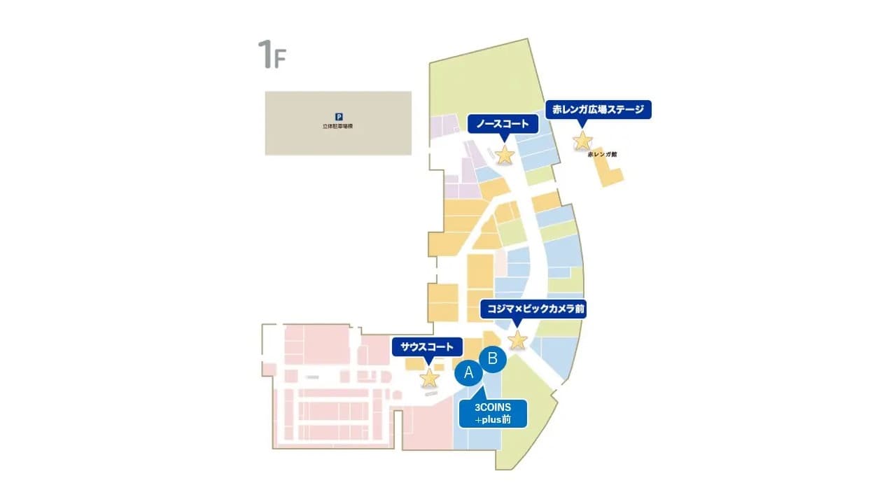 1F 3COINS+plus前(Aエリア)※イオンスタイル寄りの図面・フロアマップ