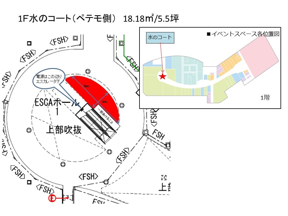 水のコート(ペテモ前)2025