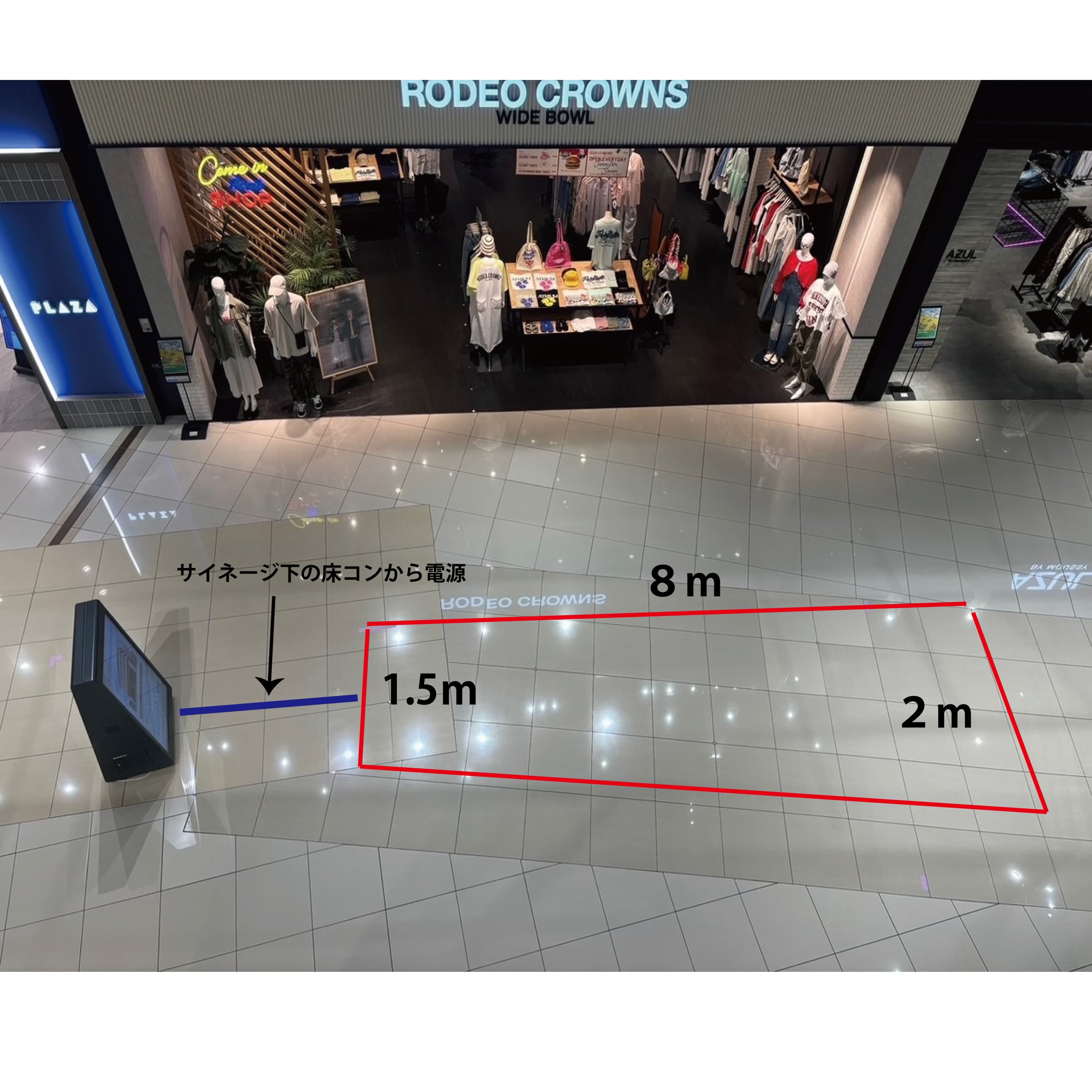 ロデオクラウン前1