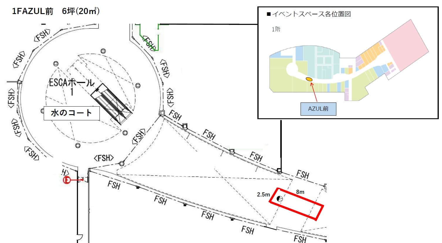 AZUL前の図面・フロアマップ