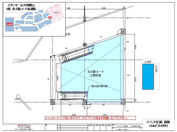 1階北小路コート前通路の図面・フロアマップ