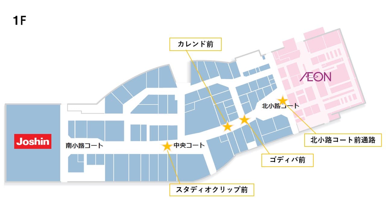 1階ゴディバ前1