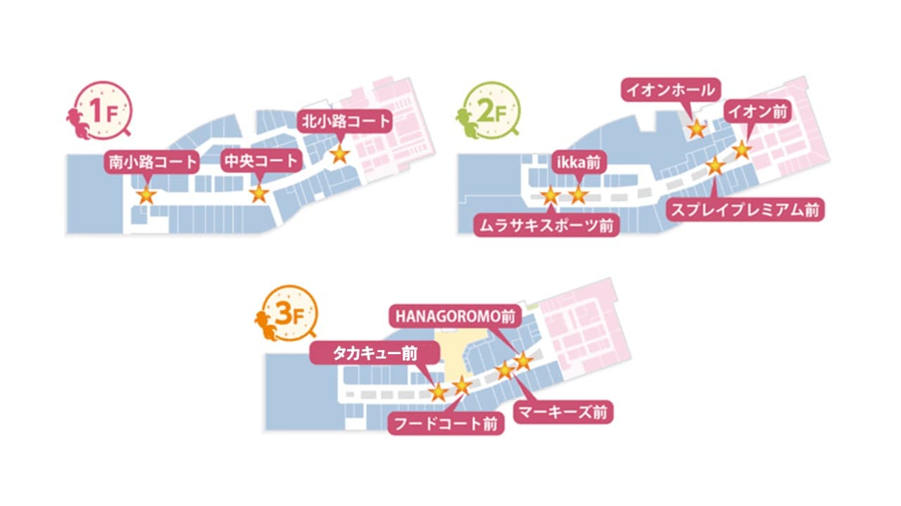 3階タカキュー前(旧スィンセリティ前)1