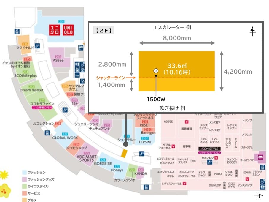 【2F】シューラルー前の図面・フロアマップ