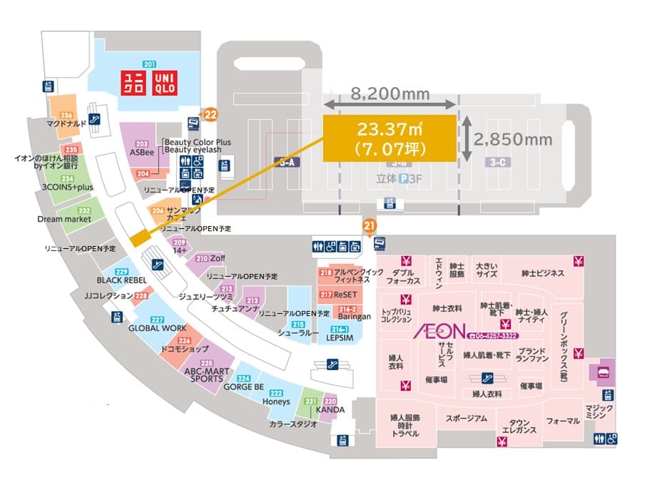 【2F】中央エスカレーター前の図面・フロアマップ
