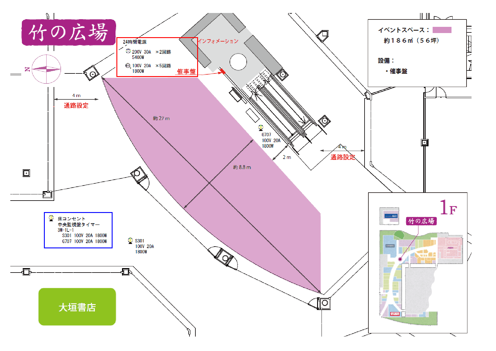 1階 竹の広場の図面・フロアマップ