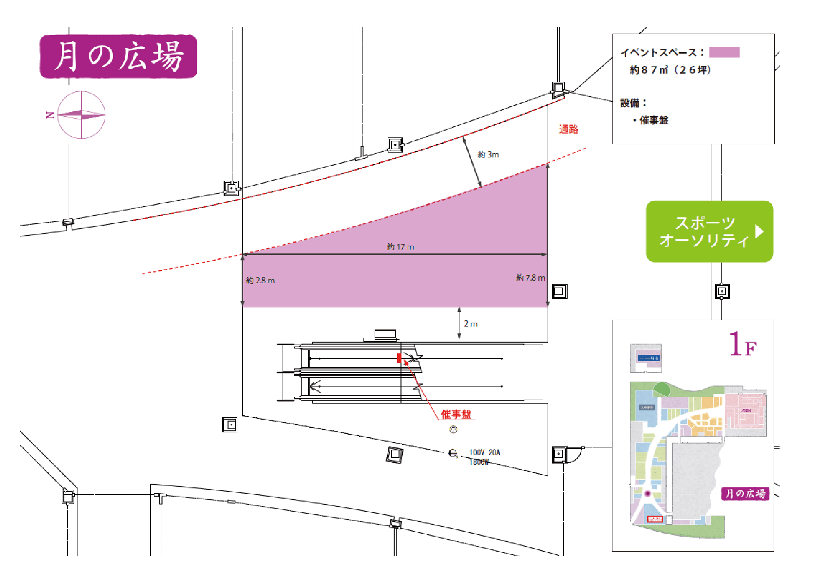 1階 月の広場の図面・フロアマップ