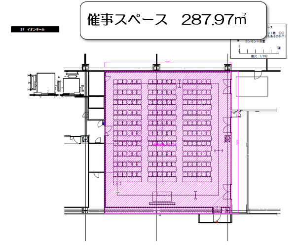 イオンホールの図面・フロアマップ