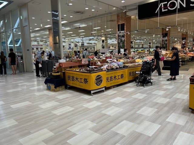 1F イオン南入口(エスカレーター側)1