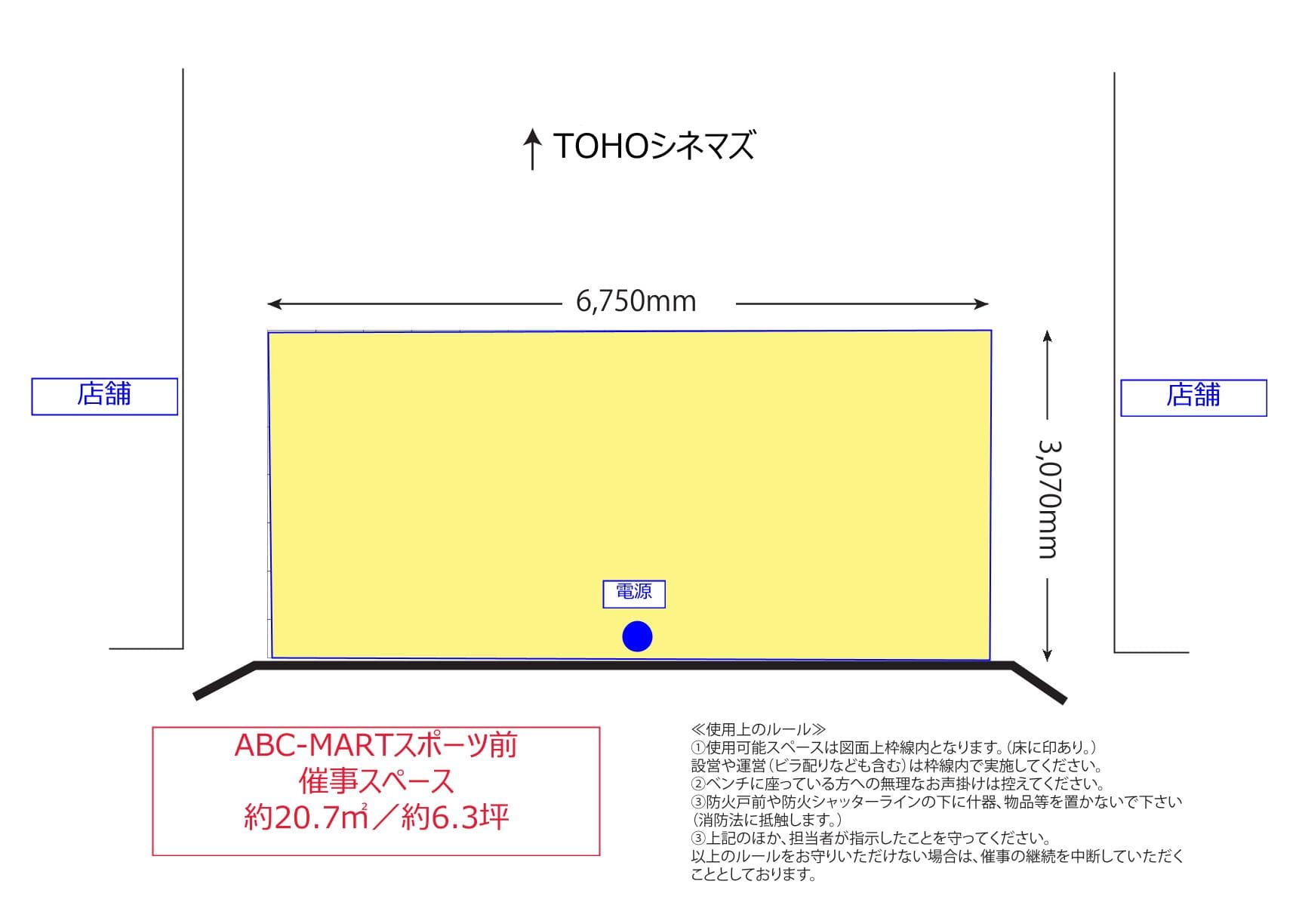 イベントスペース⑤(ABC-MART SPORTS前)の図面・フロアマップ1