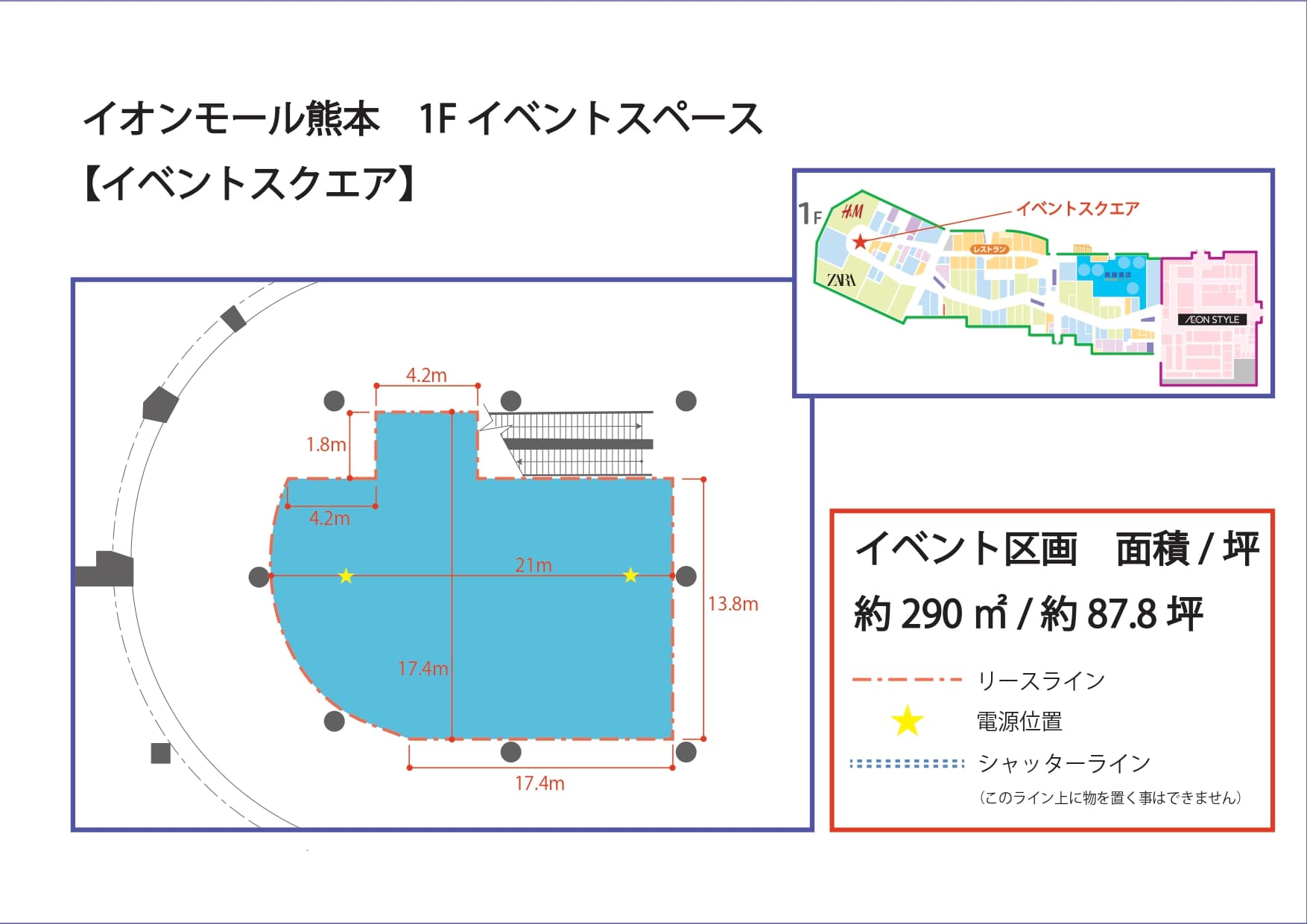 イベントスクエアの図面・フロアマップ