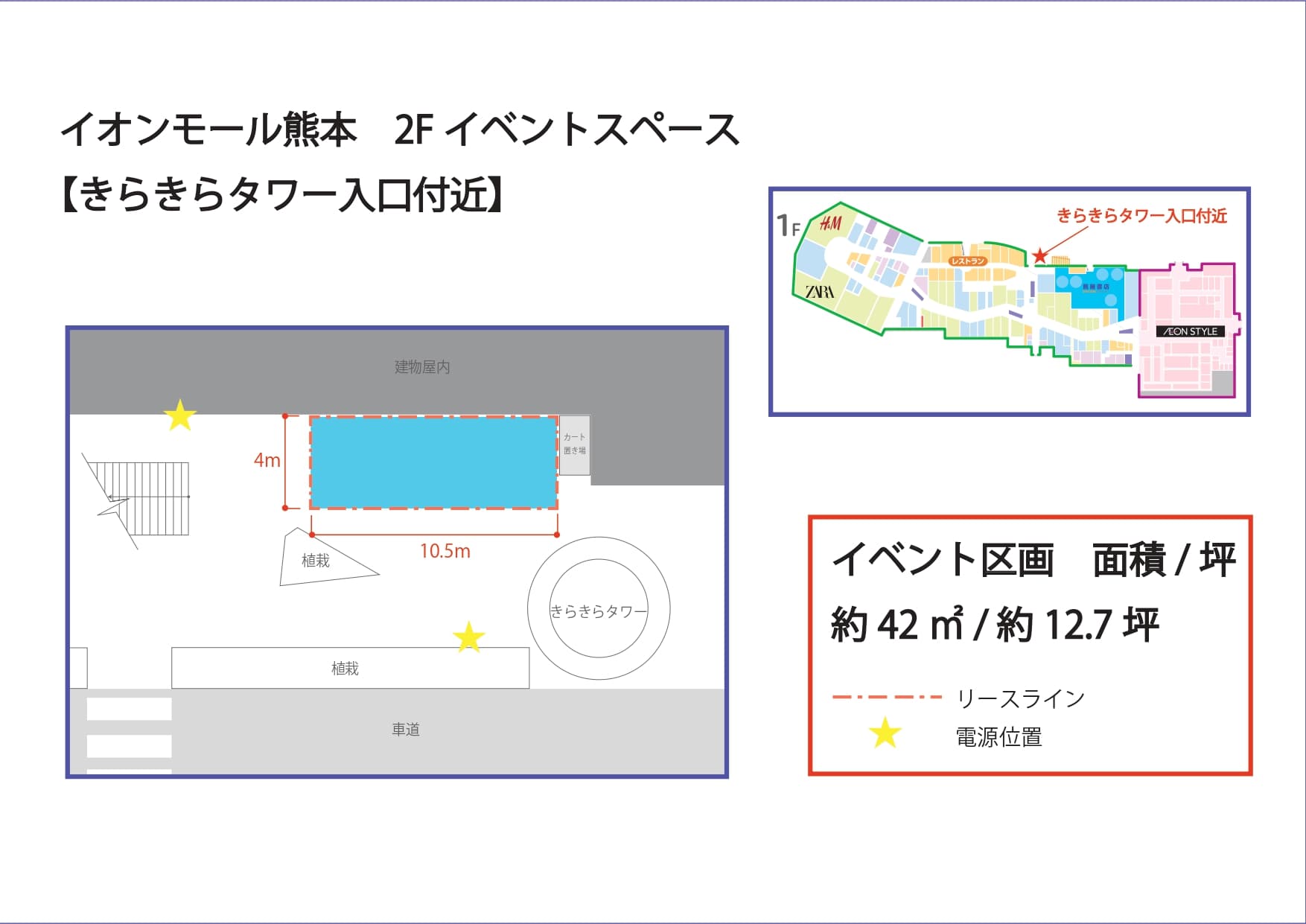 きらきらタワー入口付近の図面・フロアマップ