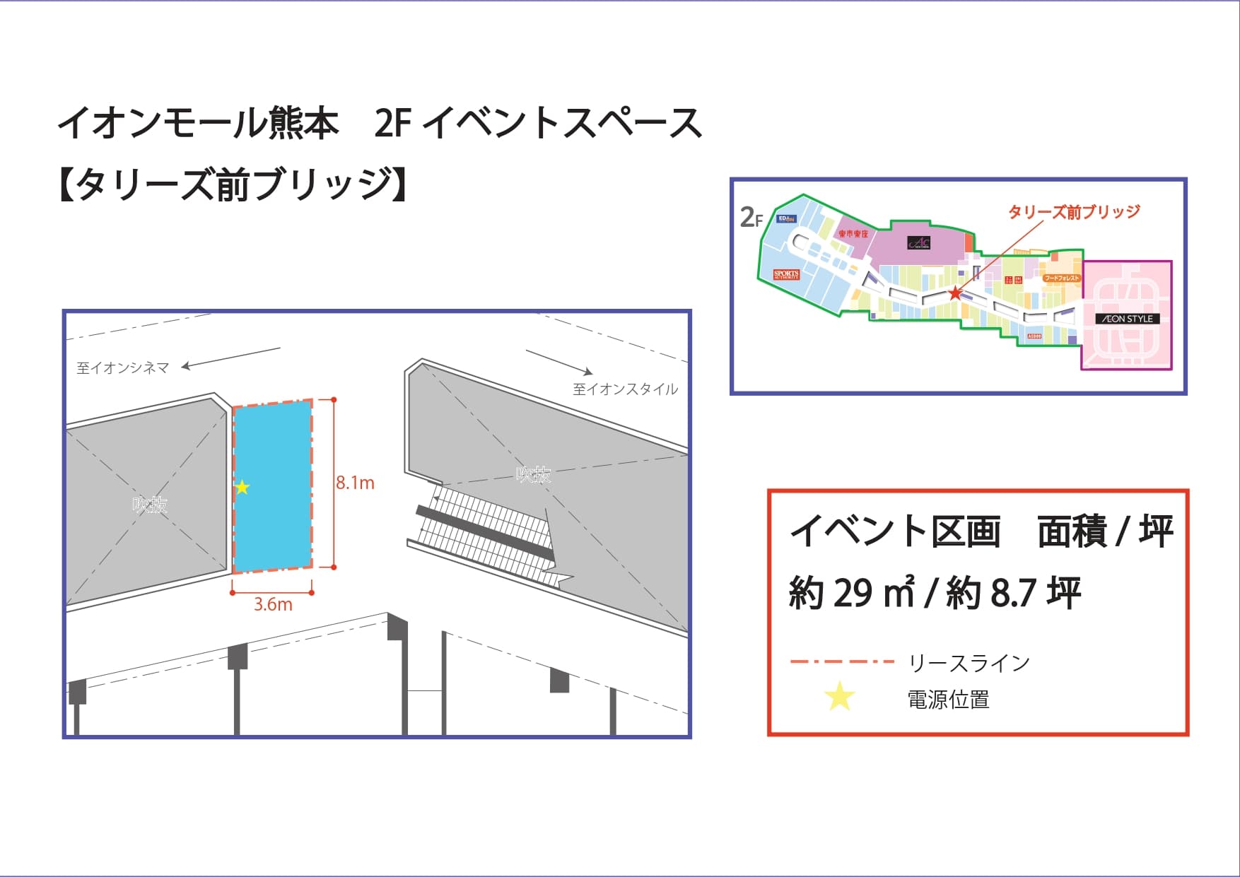 タリーズ前ブリッジの図面・フロアマップ