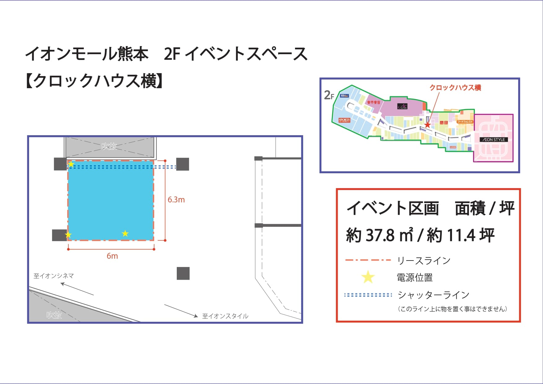 クロックハウス横の図面・フロアマップ