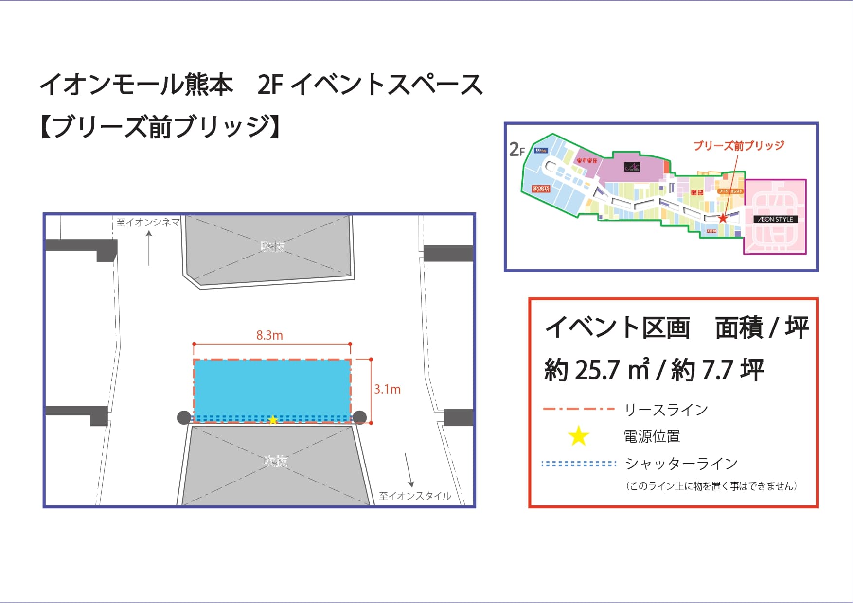 ブリーズ前ブリッジの図面・フロアマップ