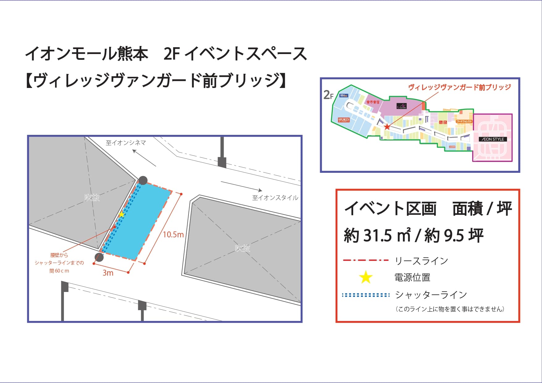 ヴィレッジヴァンガード前ブリッジの図面・フロアマップ