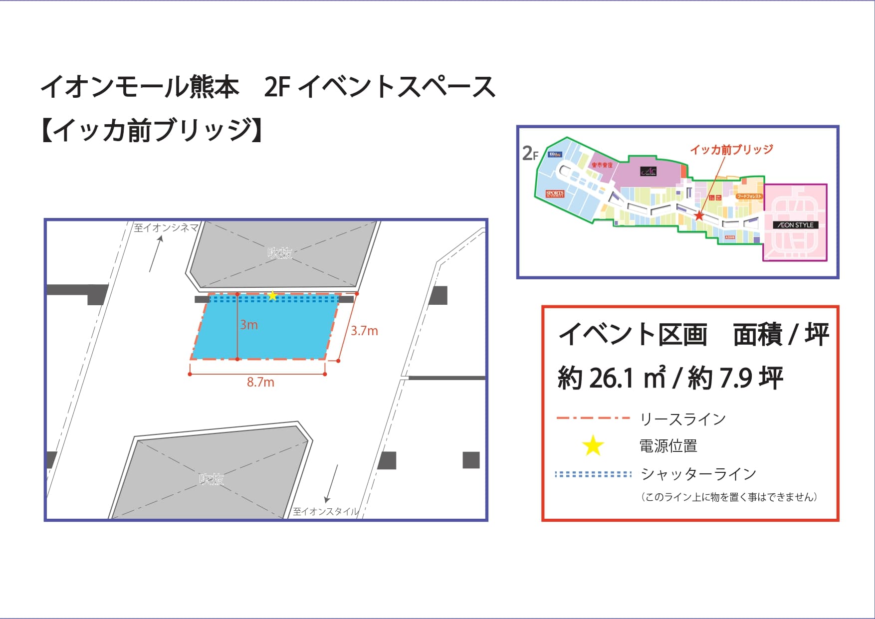 イッカ前ブリッジの図面・フロアマップ