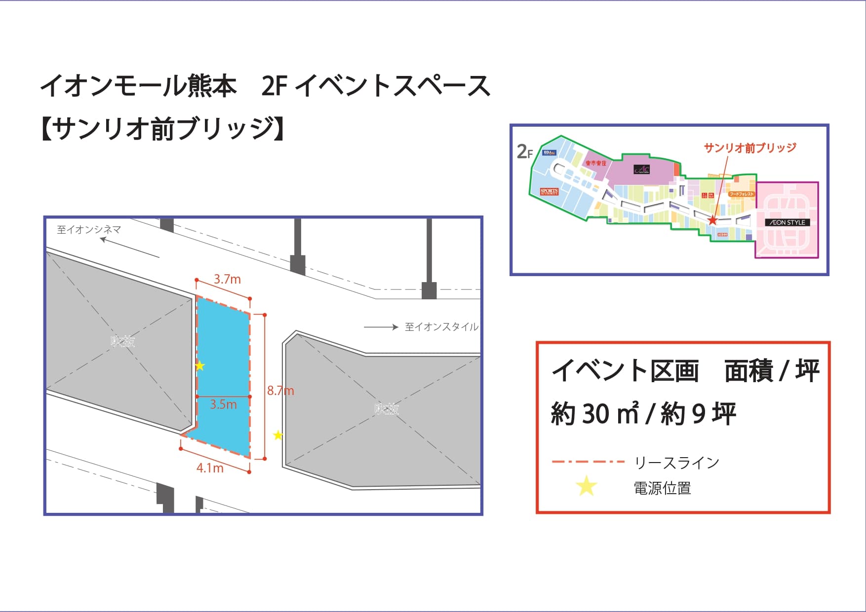 サンリオ前ブリッジの図面・フロアマップ
