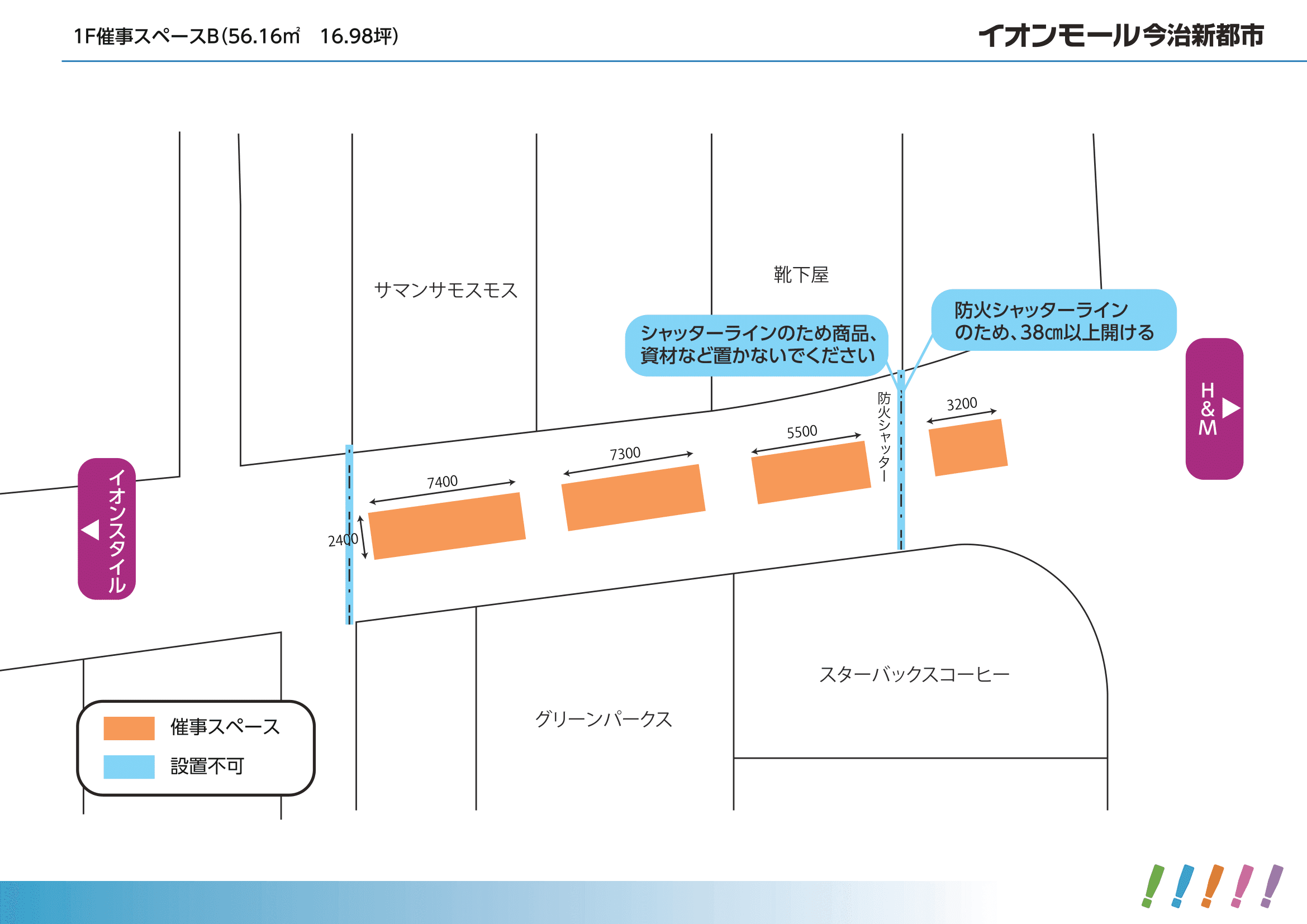 スペースB(1F Green Parks topic前)の図面・フロアマップ1