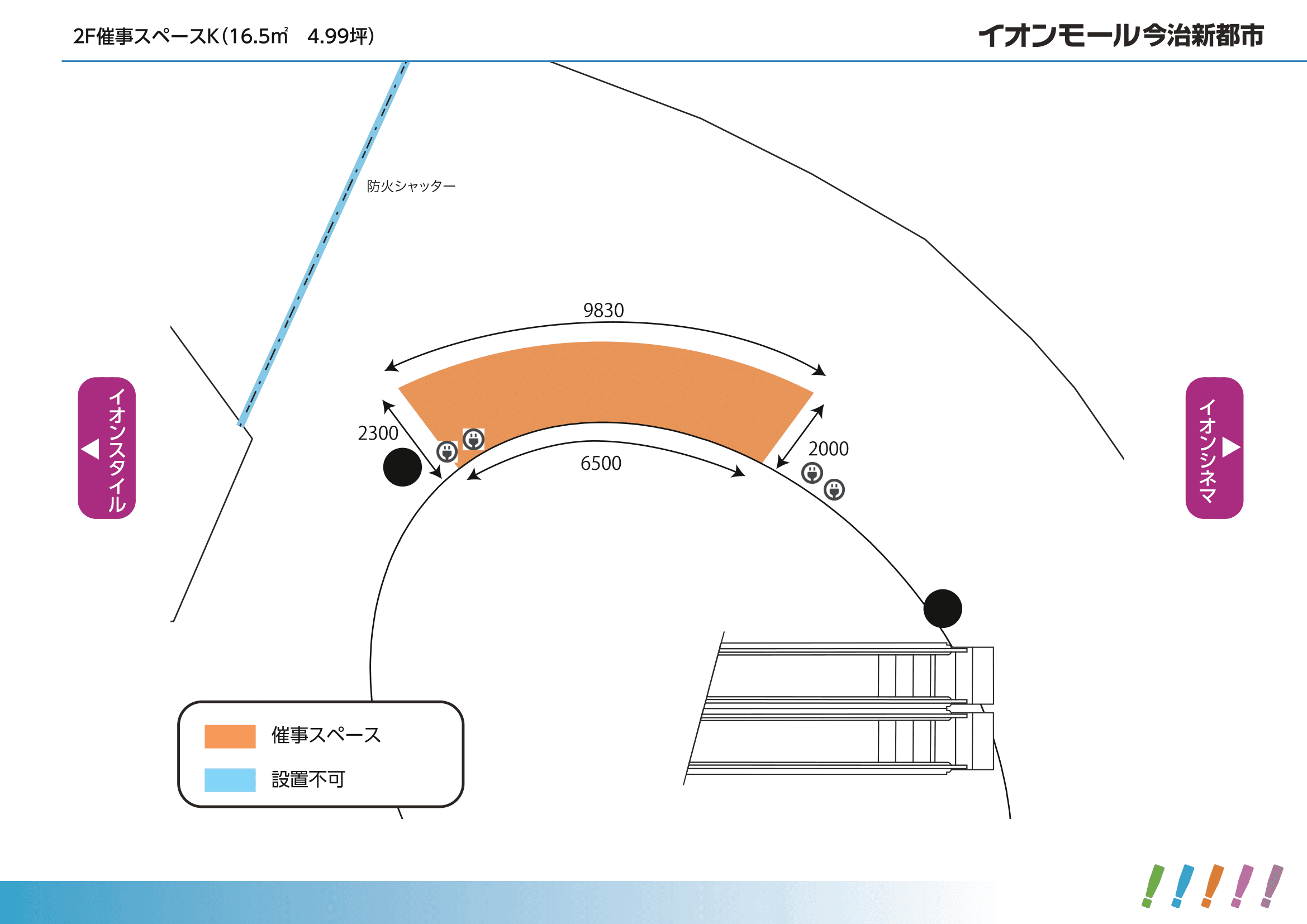 スペースK(2F ダイソー前)の図面・フロアマップ1