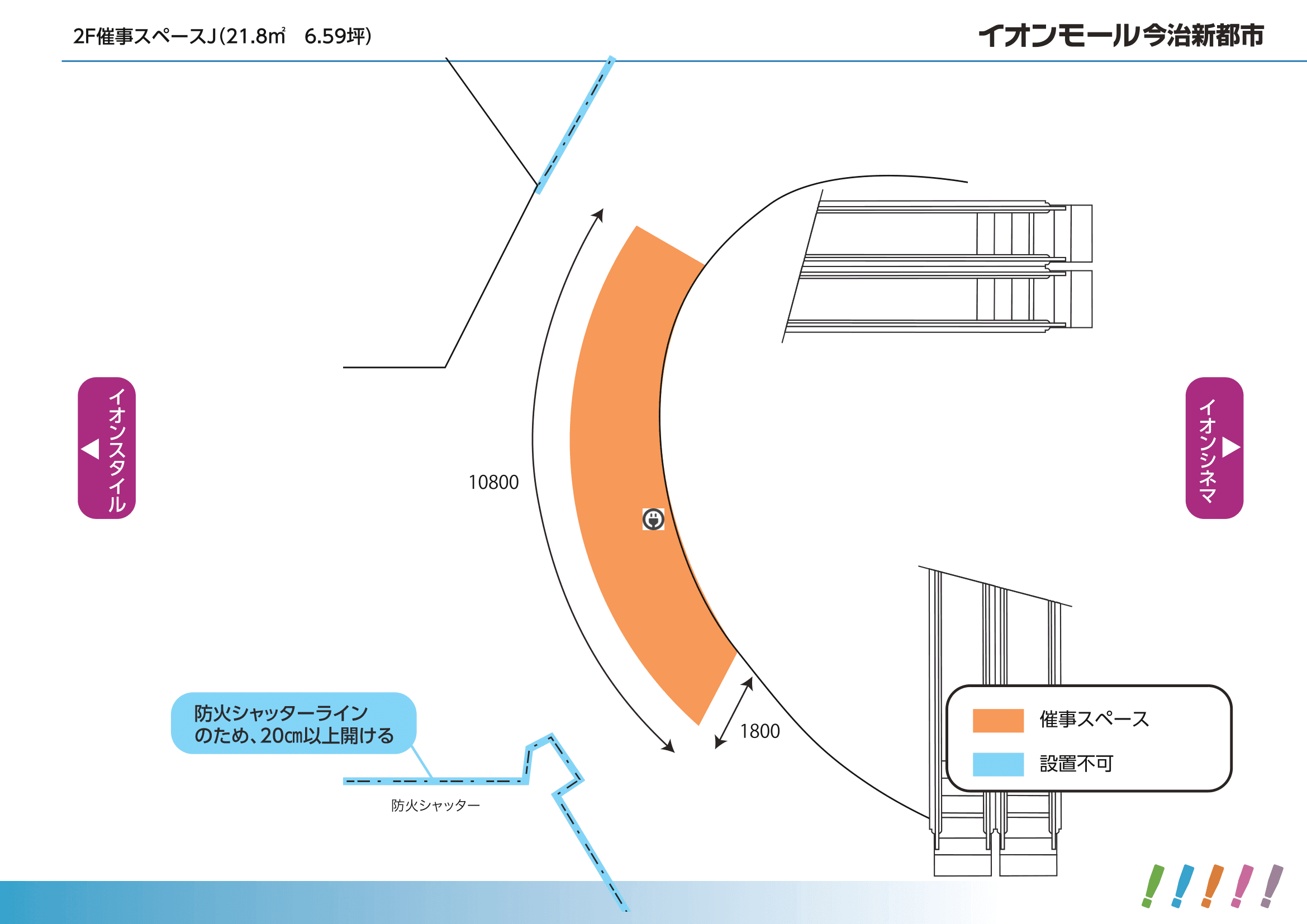 スペースJ(2F ソフトバンク前)の図面・フロアマップ1